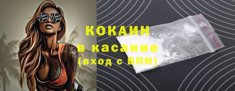 OMG рабочий сайт  купить   Сыктывкар  Кокаин FishScale 